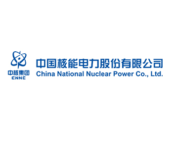 中國(guó)核能電力股份有限公司