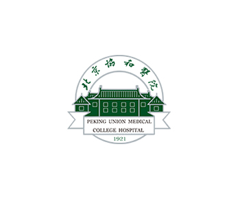 北京協和(hé / huò)醫院