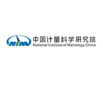 中國(guó)計量科學研究院